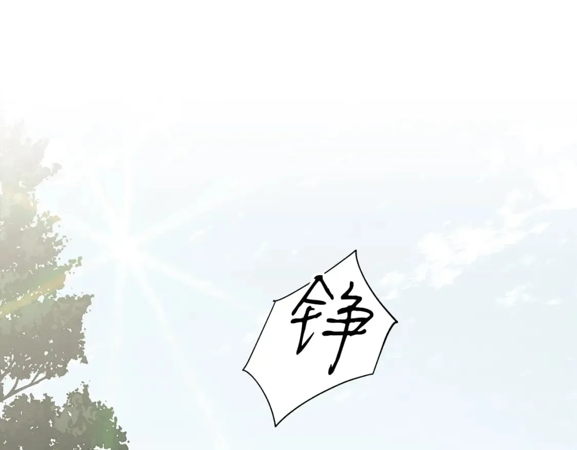 第11话 危险宴会 第1页