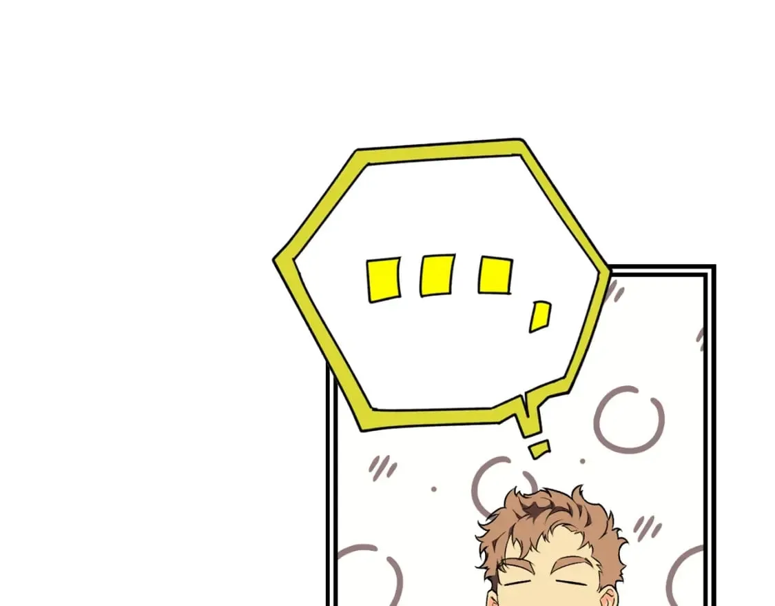 第11话 危险宴会 第3页
