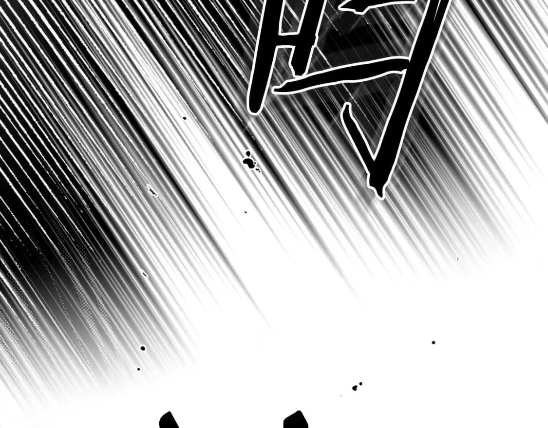 第11话 危险宴会 第8页