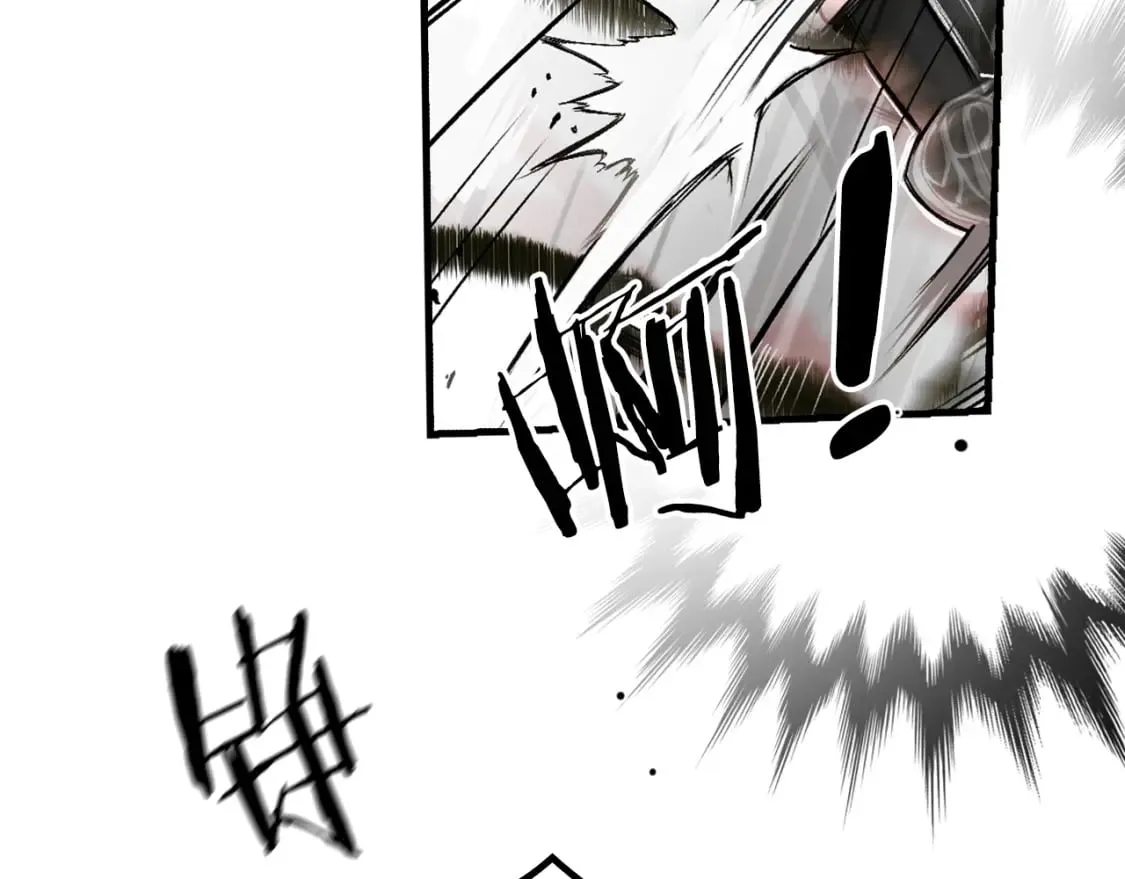 第11话 危险宴会 第16页