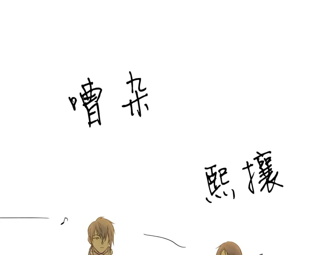 第11话 危险宴会 第107页