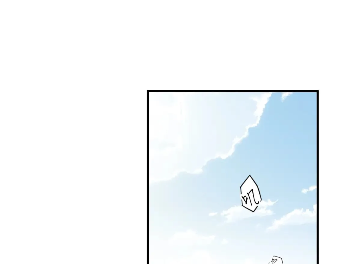第10话 陷阱 第33页