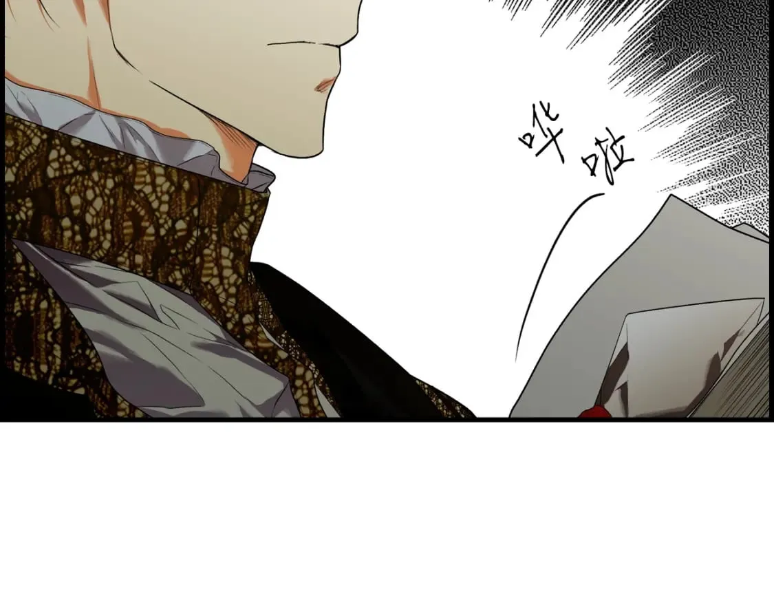 第10话 陷阱 第57页