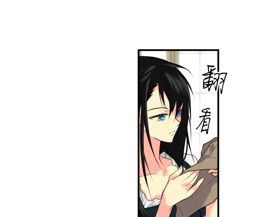 第10话 陷阱 第60页