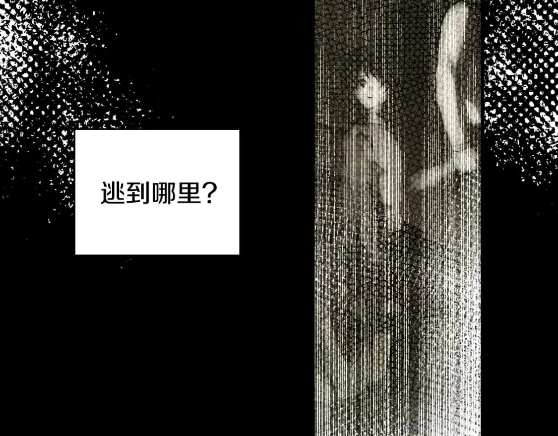 第8话 气氛微妙 第35页