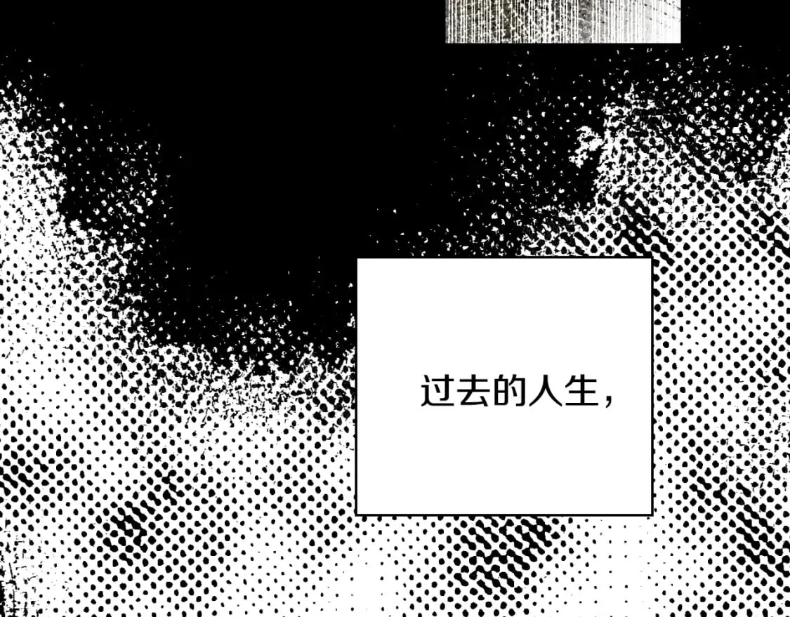 第8话 气氛微妙 第36页