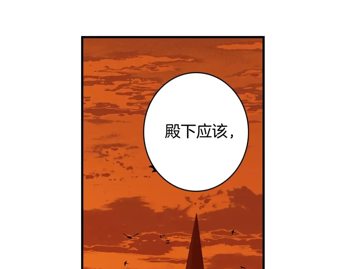 第8话 气氛微妙 第62页