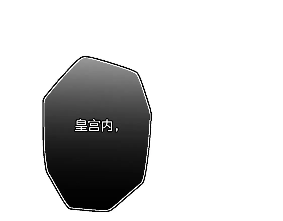 第8话 气氛微妙 第65页