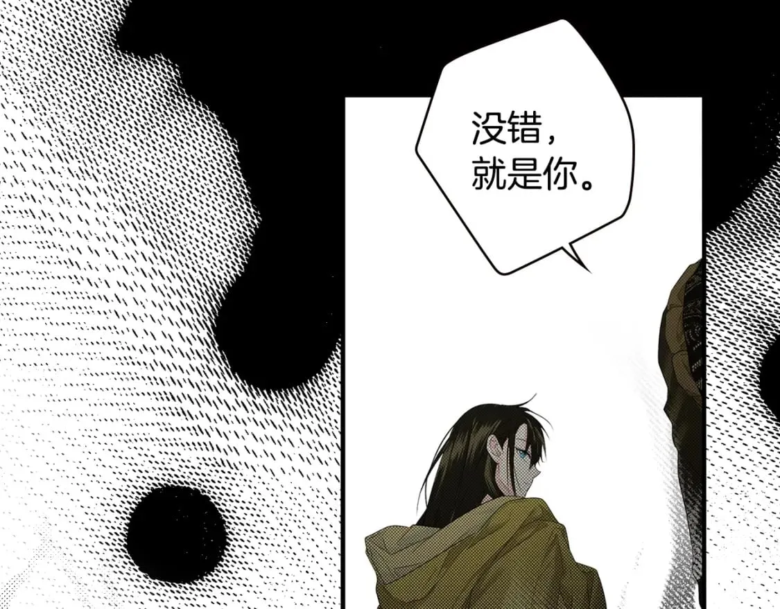 第8话 气氛微妙 第74页