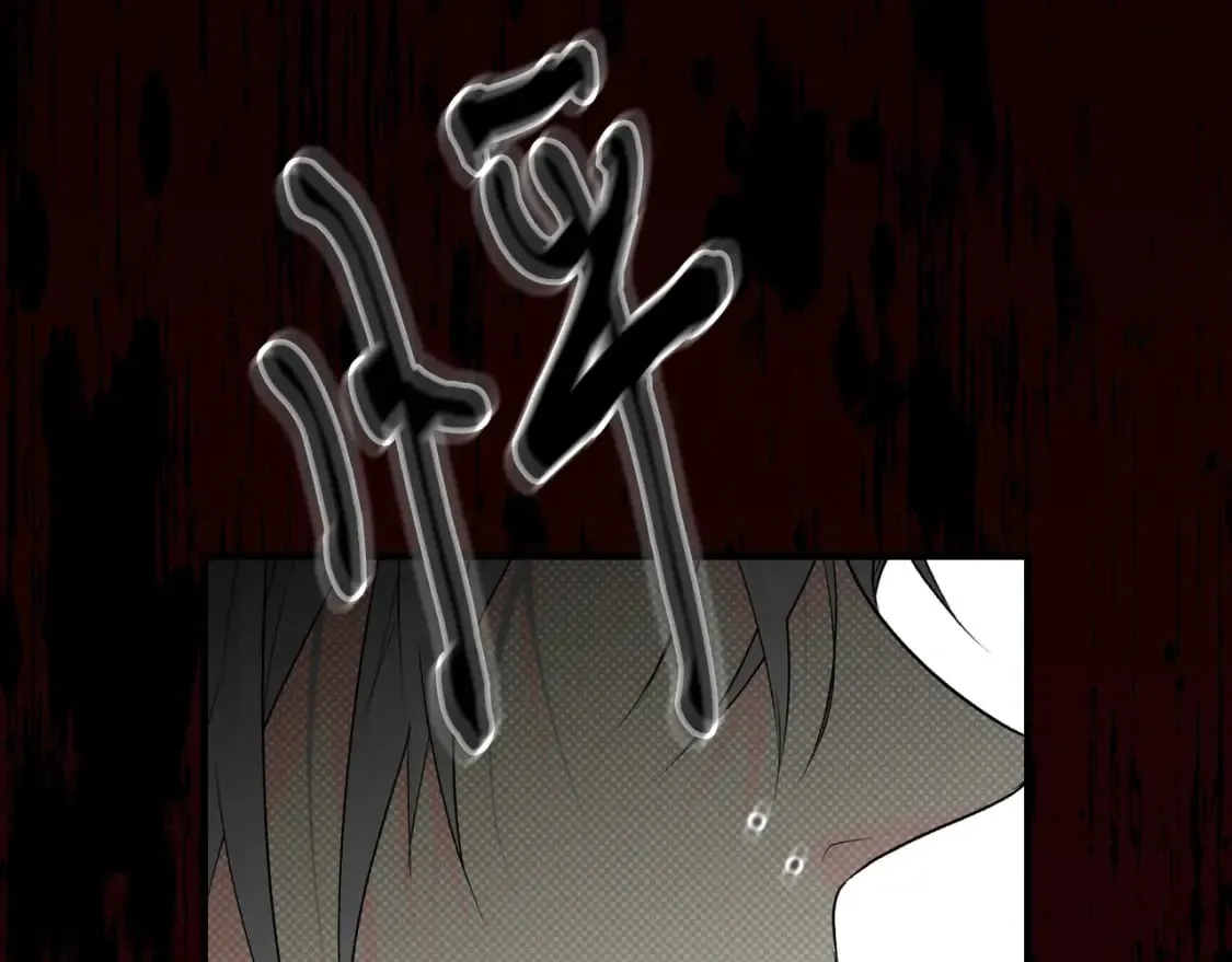 第8话 气氛微妙 第82页