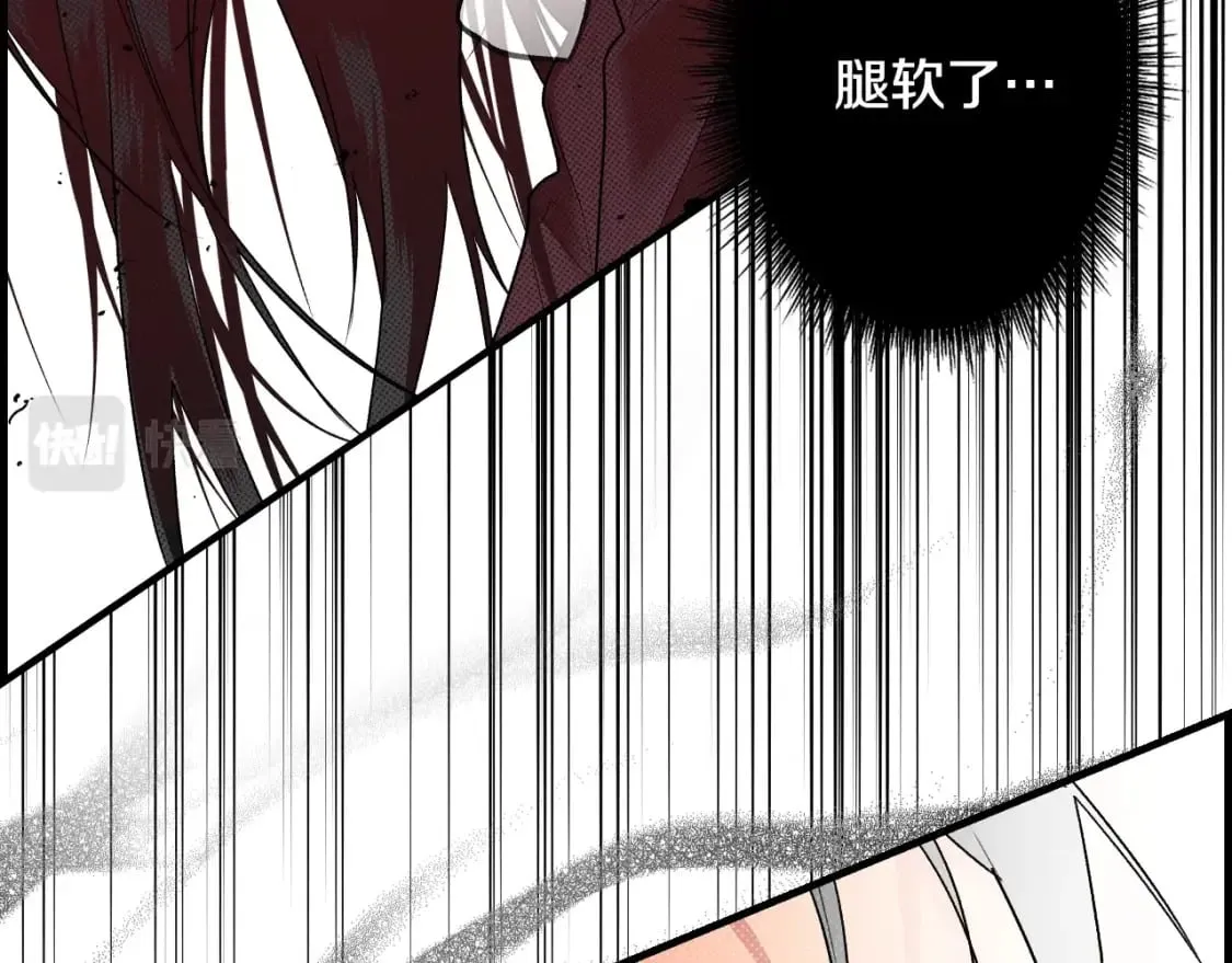第8话 气氛微妙 第89页