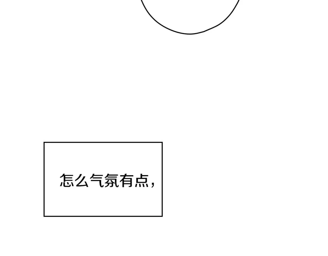 第8话 气氛微妙 第113页