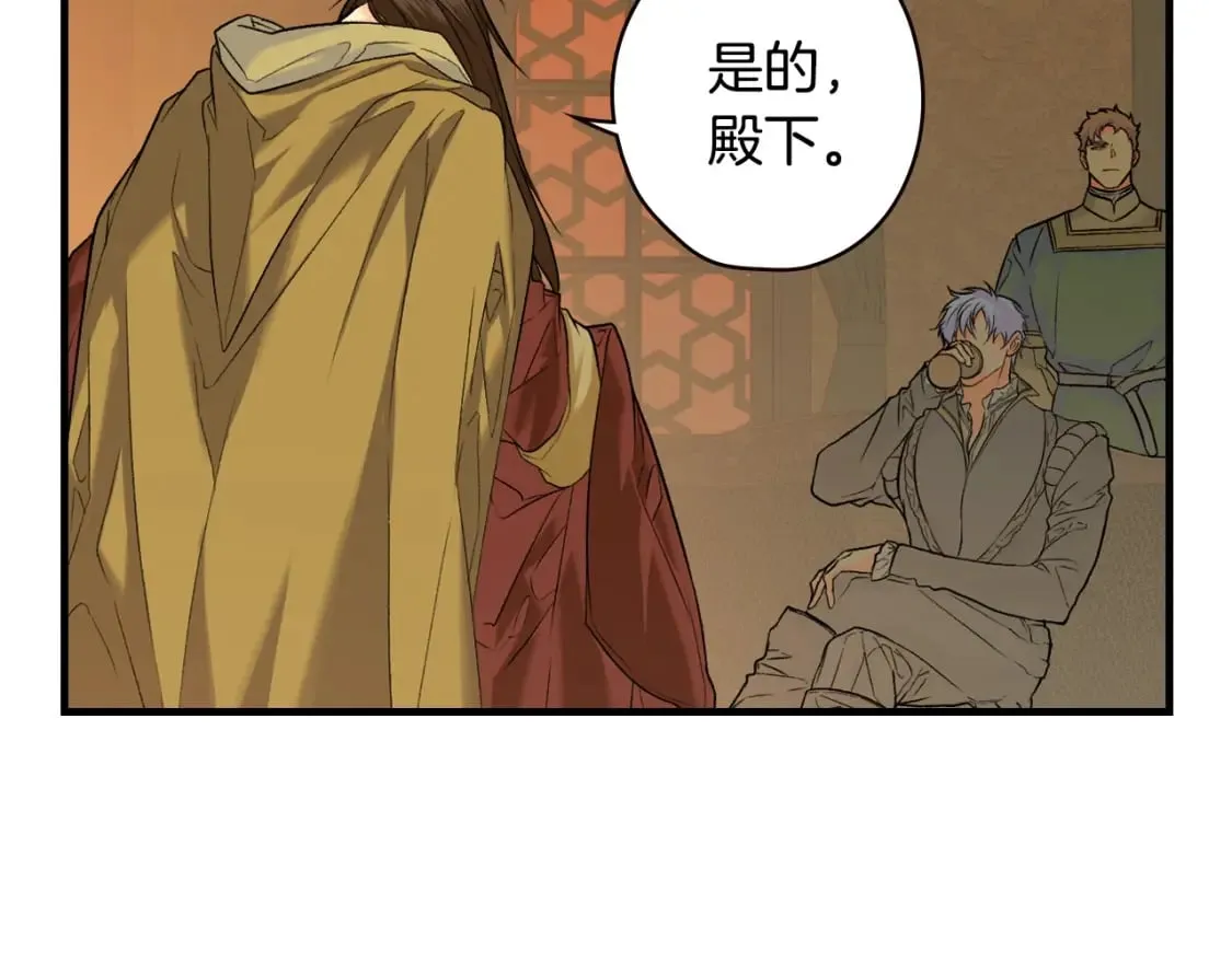 第7话 承诺 第25页