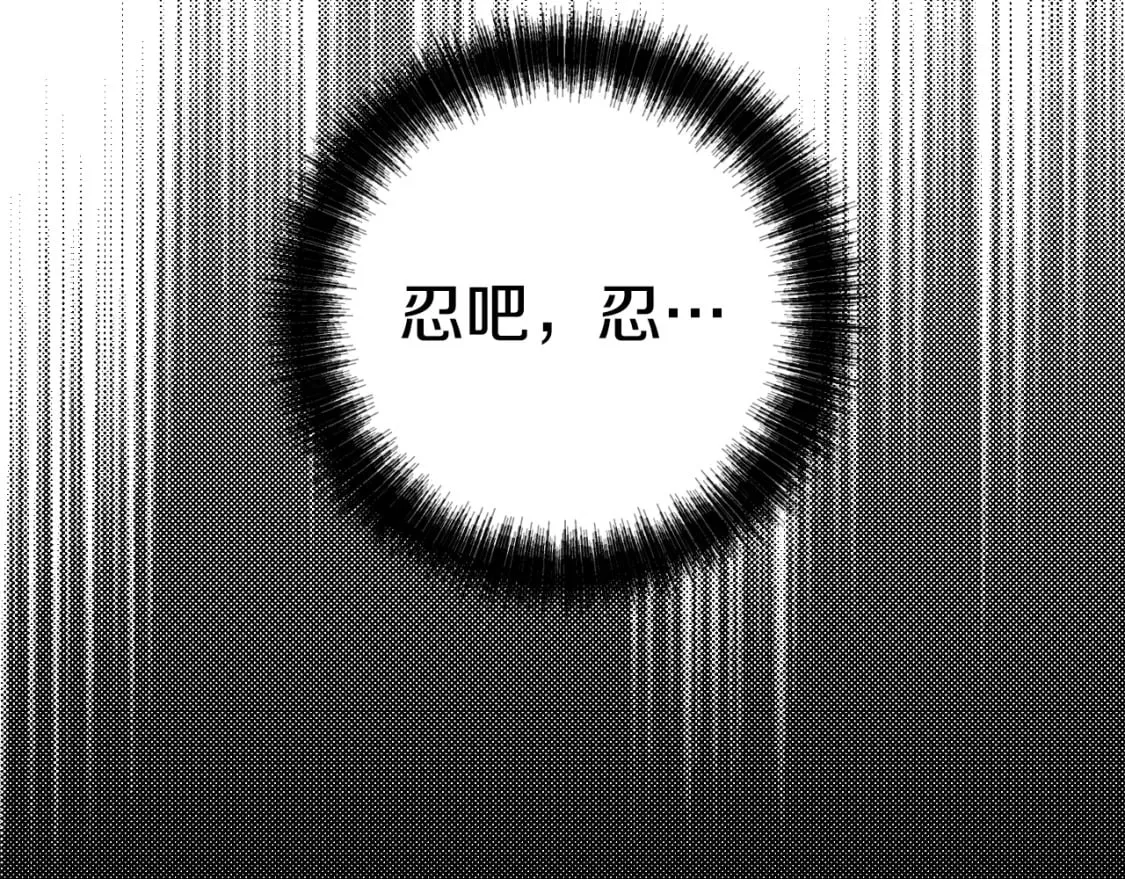 第7话 承诺 第35页