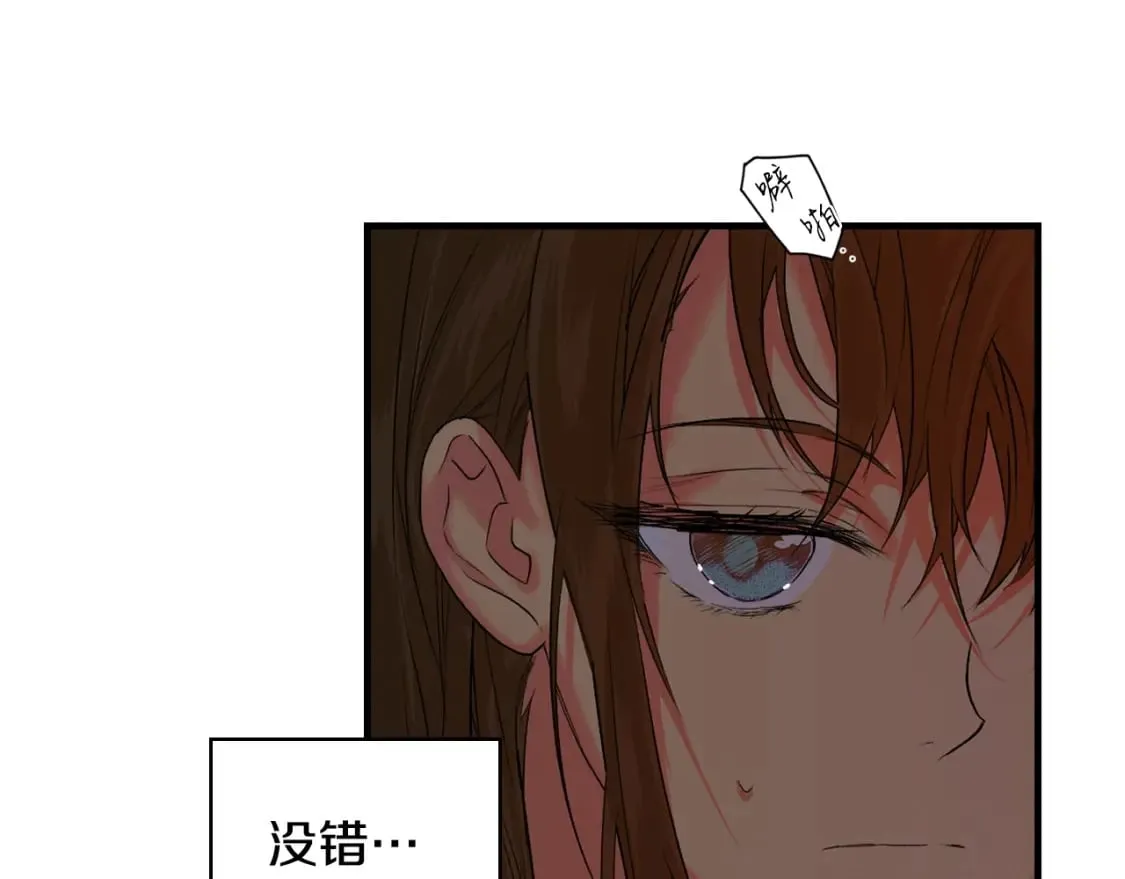 第7话 承诺 第54页