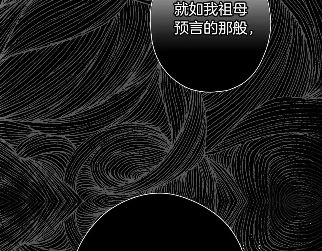 第7话 承诺 第65页