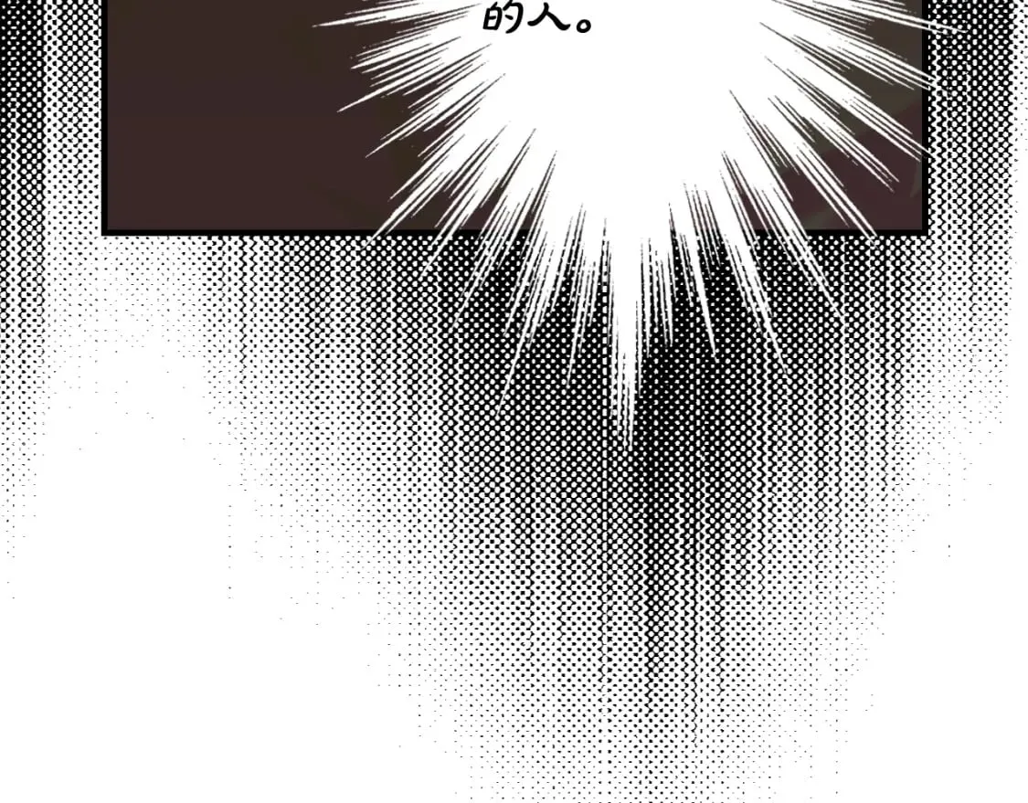 第7话 承诺 第76页