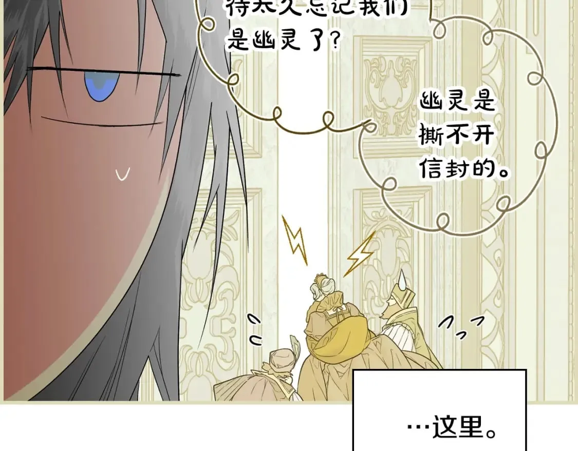 第7话 承诺 第81页