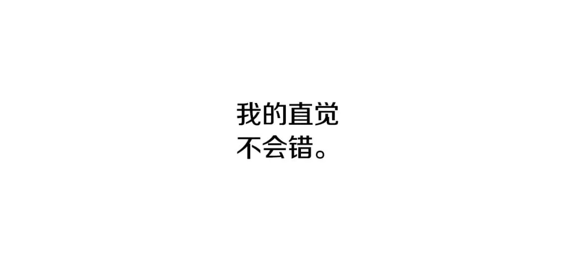 第7话 承诺 第120页