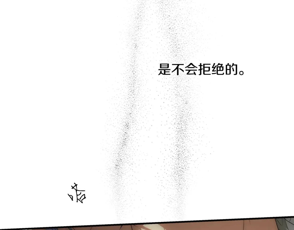 第7话 承诺 第123页