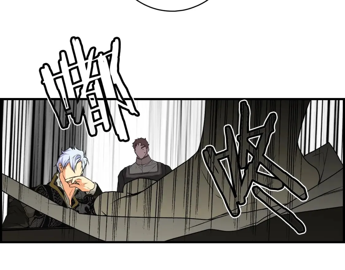 第7话 承诺 第133页