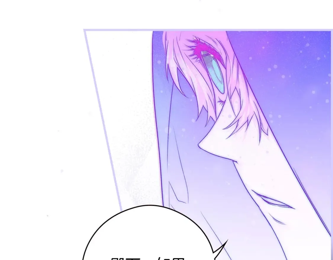 第6话 危险征兆 第18页