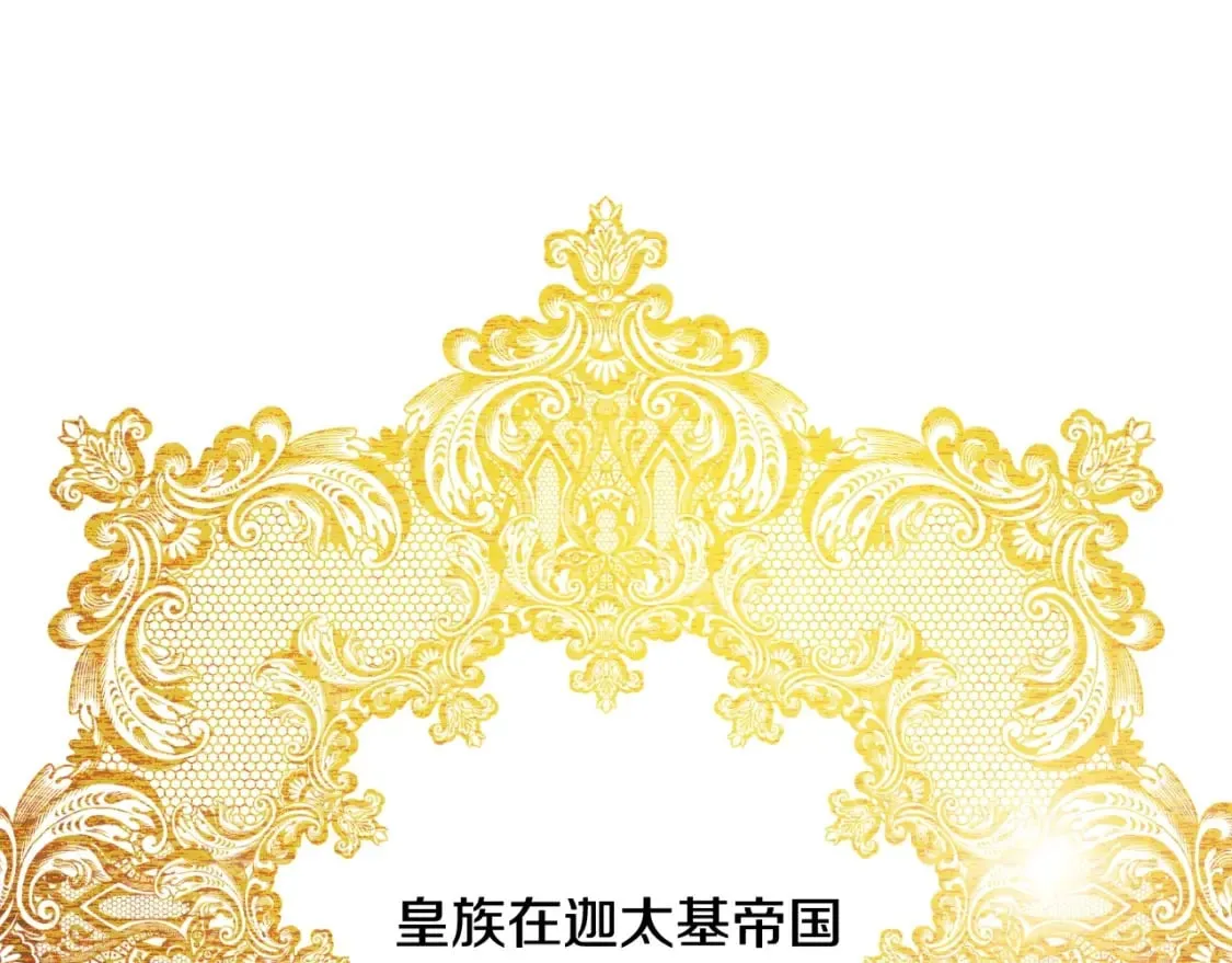 第6话 危险征兆 第41页