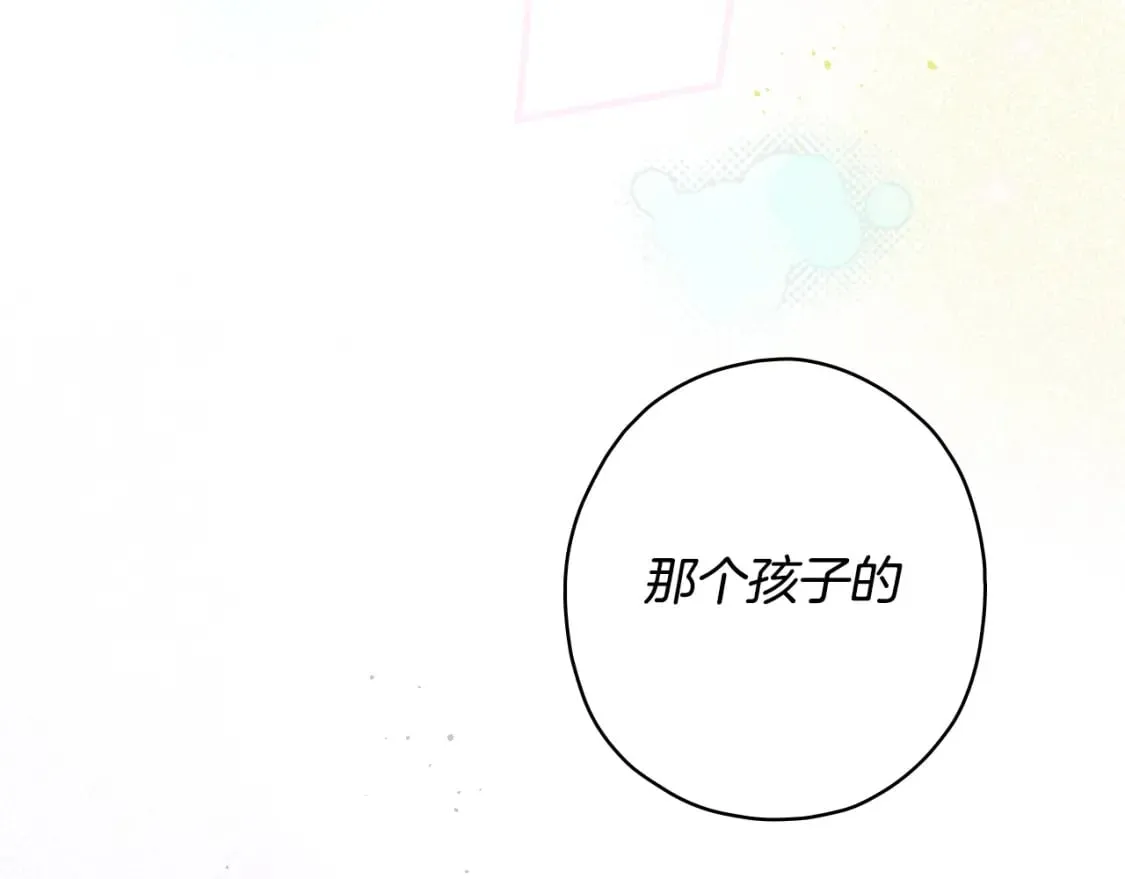 第6话 危险征兆 第103页
