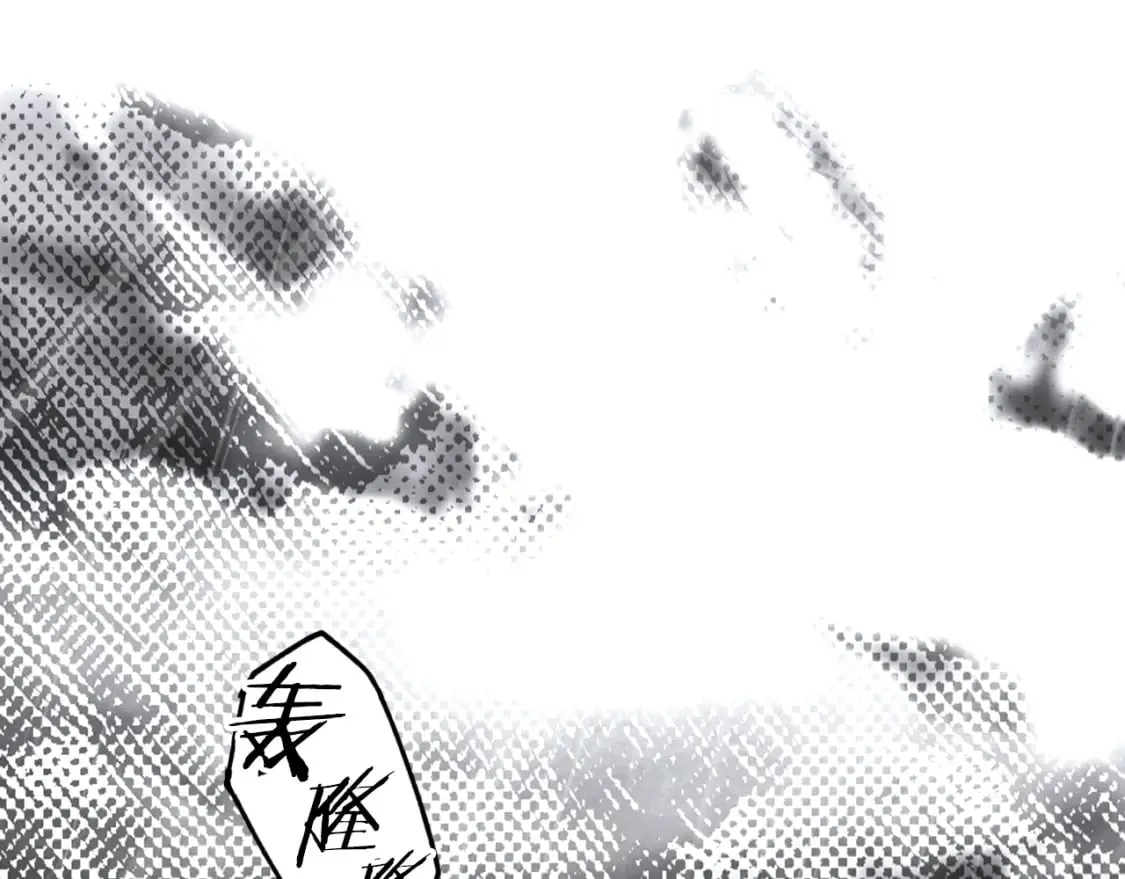 第5话 噩梦 第1页