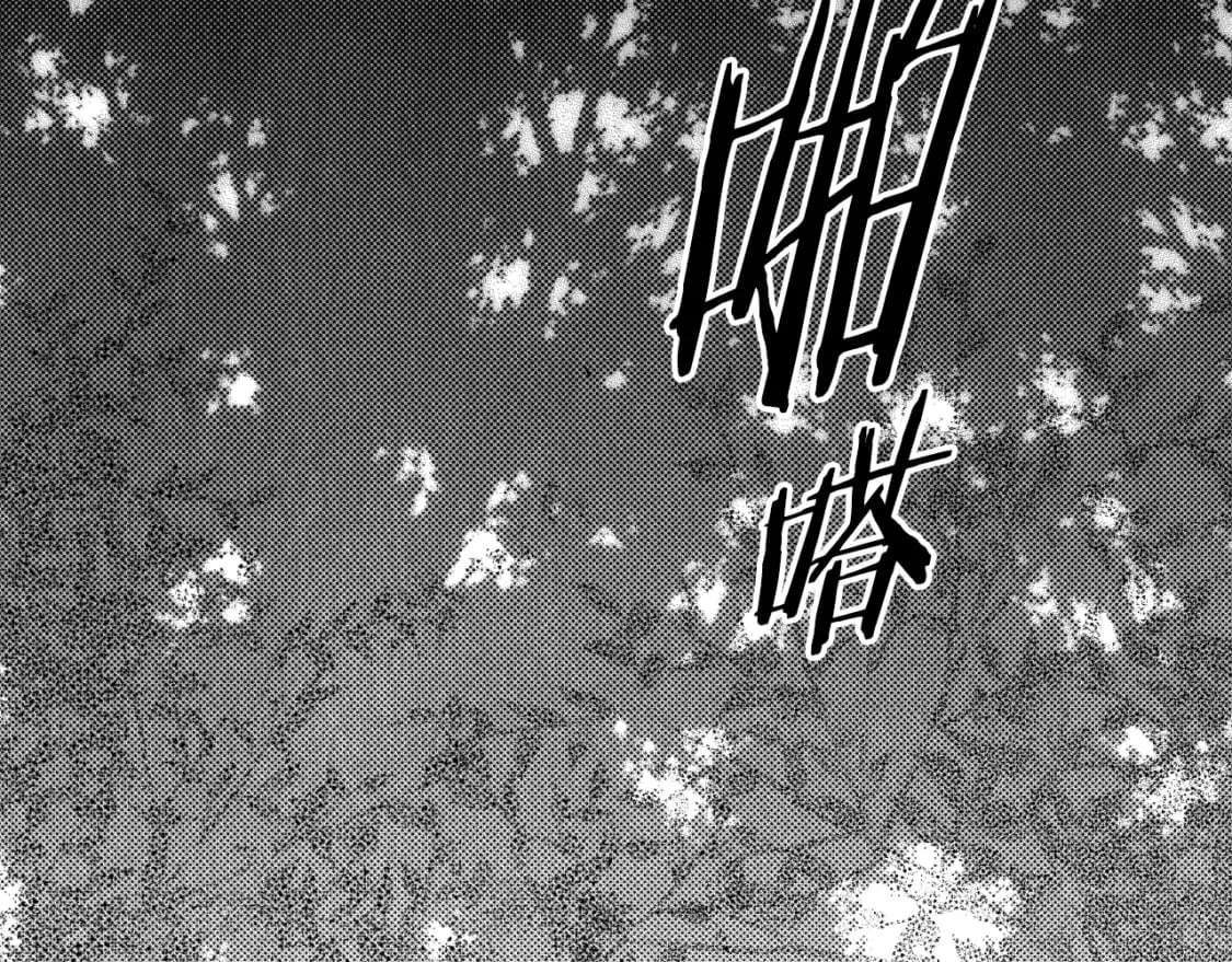 第5话 噩梦 第9页