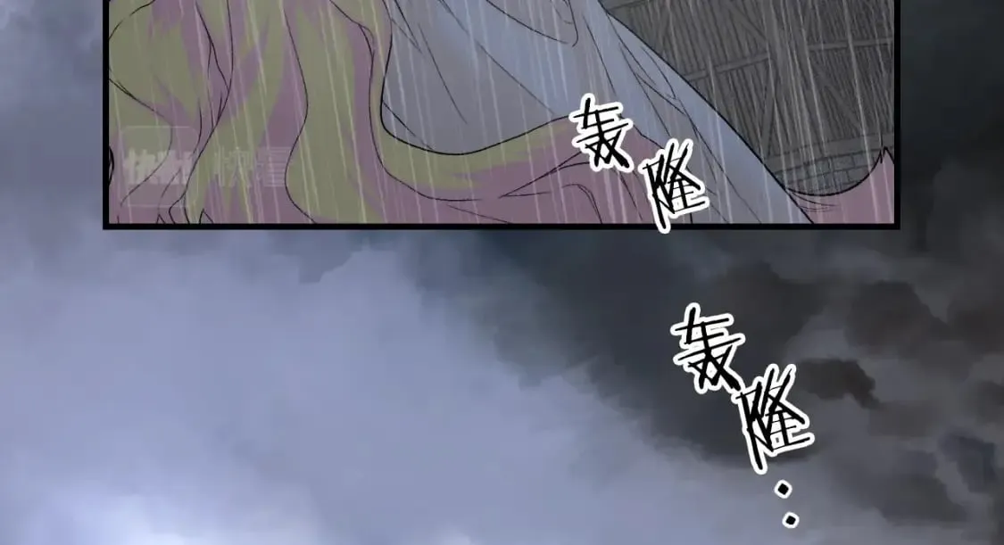 第5话 噩梦 第15页