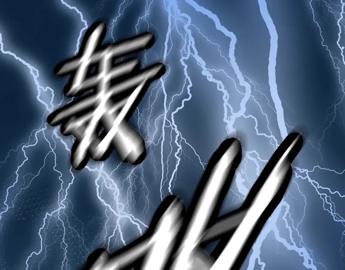 第5话 噩梦 第20页