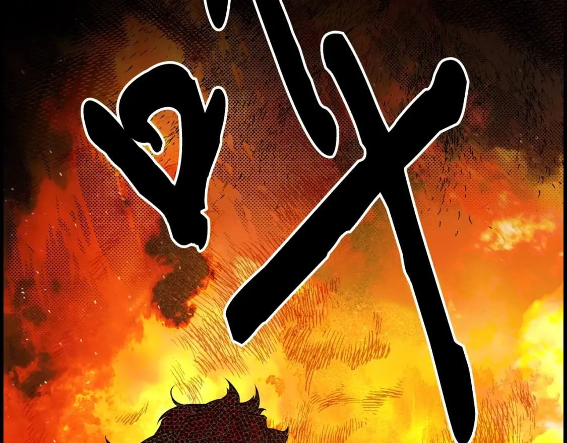 第5话 噩梦 第24页