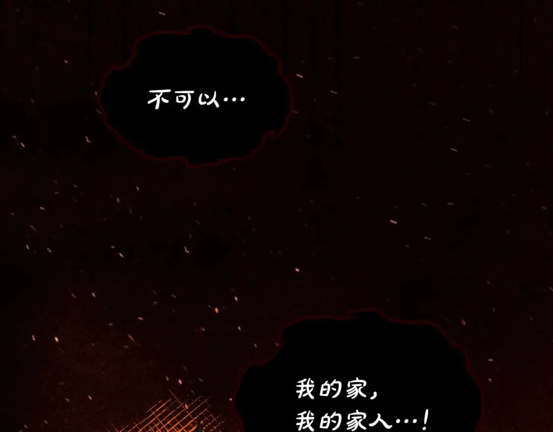 第5话 噩梦 第29页