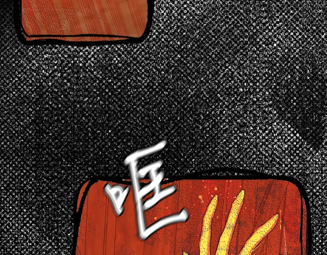 第5话 噩梦 第35页