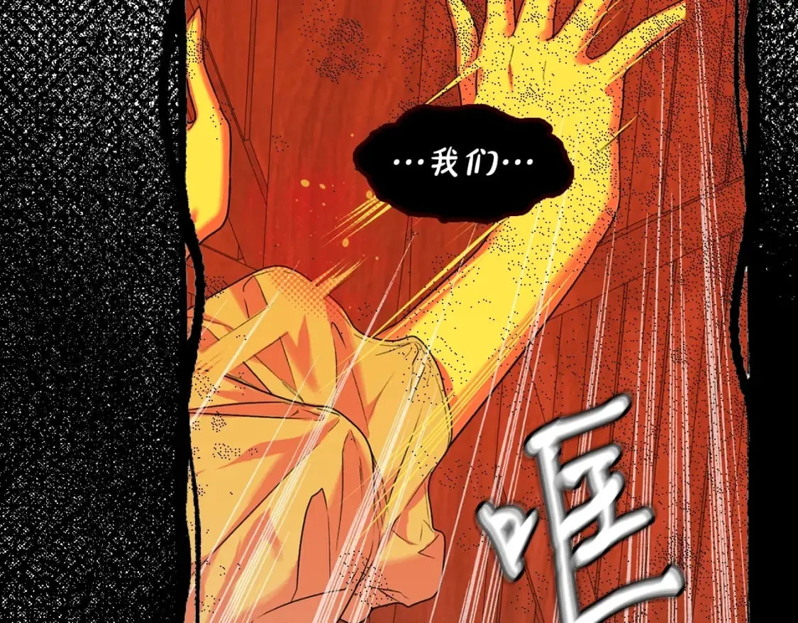 第5话 噩梦 第36页