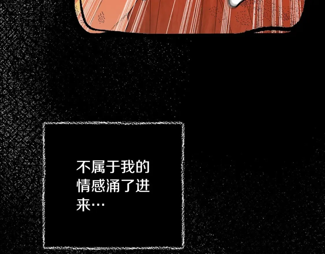 第5话 噩梦 第37页