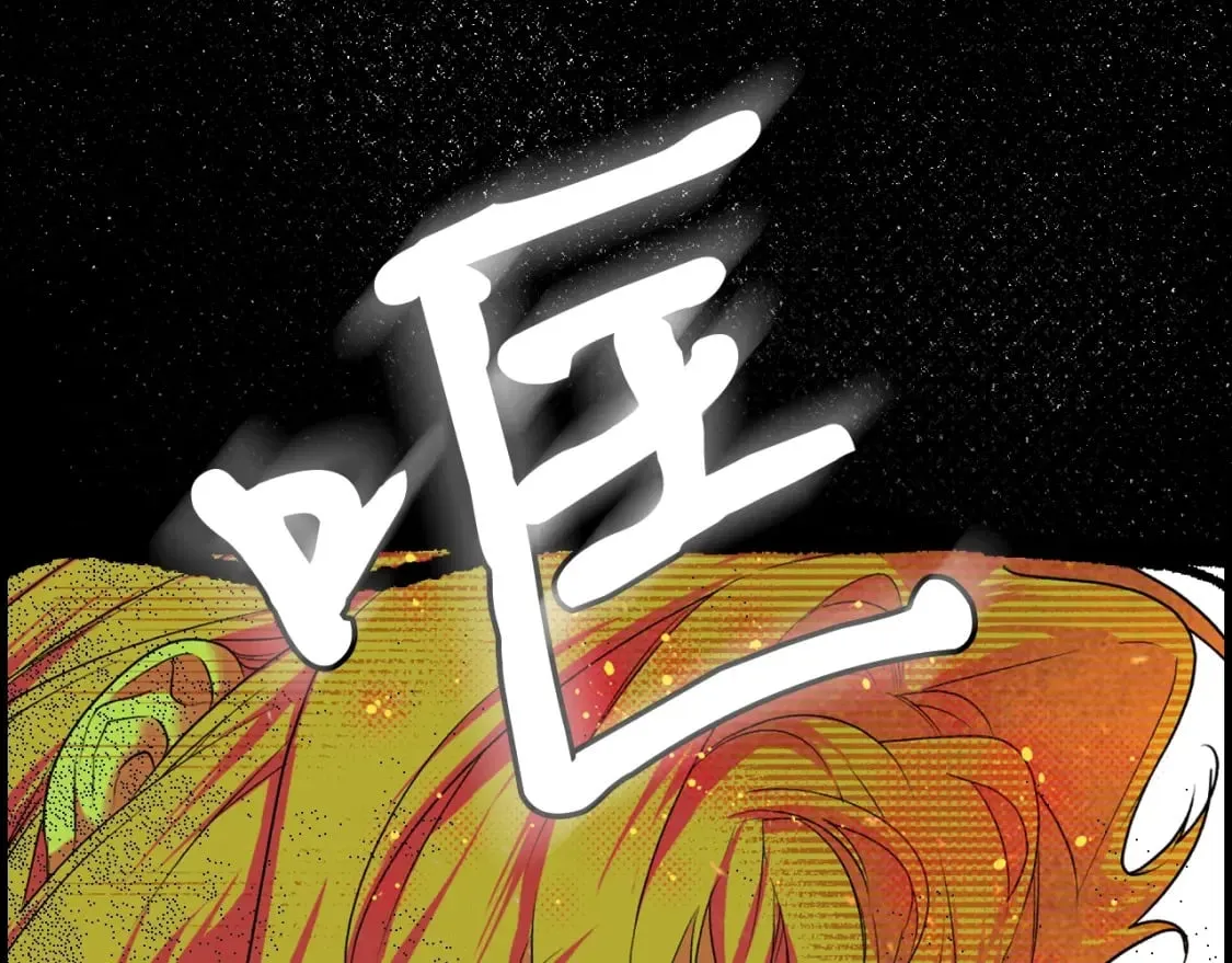 第5话 噩梦 第39页