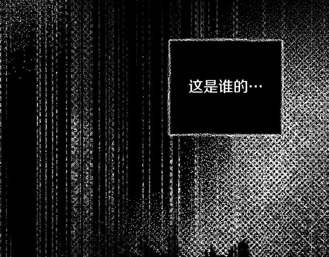 第5话 噩梦 第41页