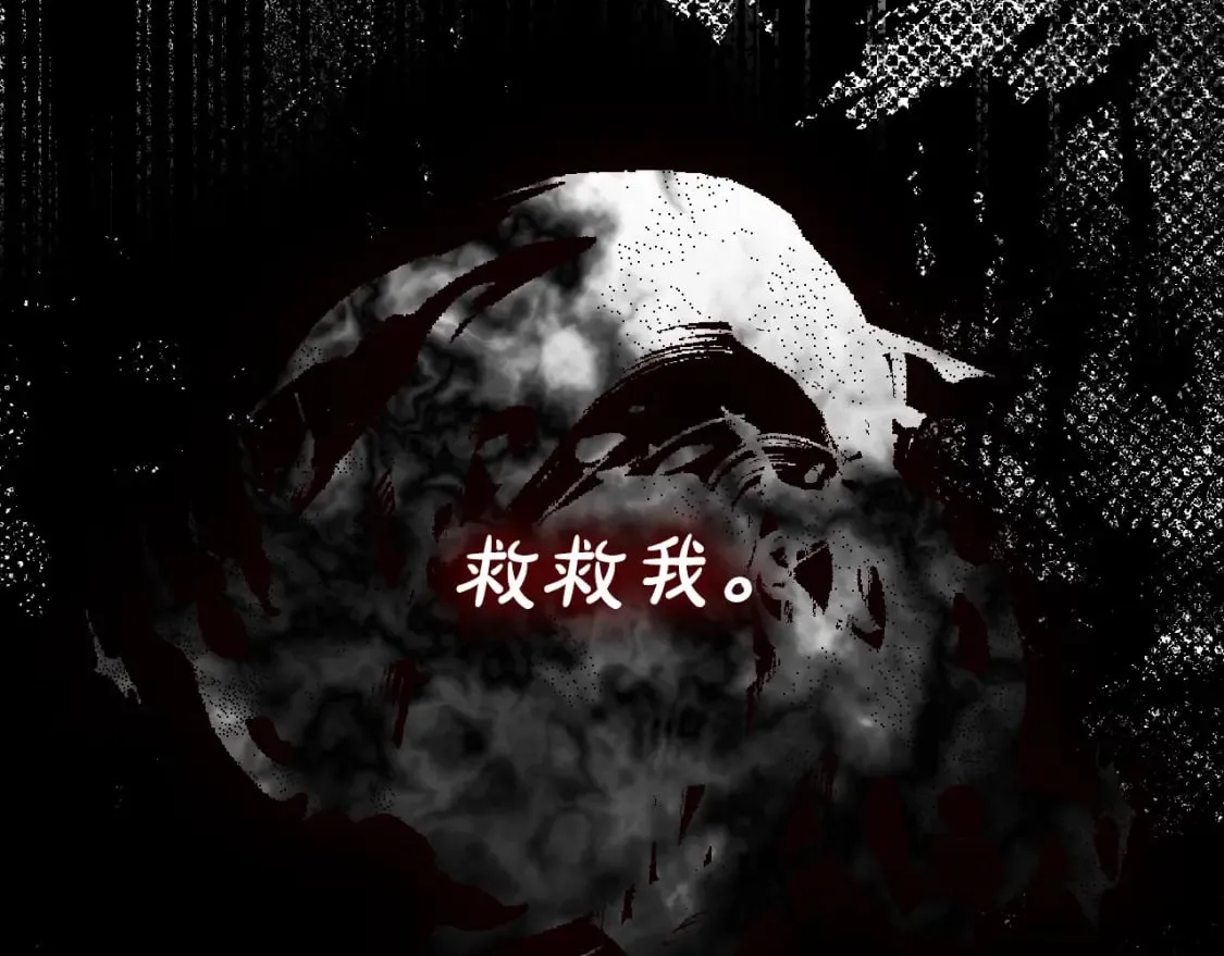 第5话 噩梦 第42页