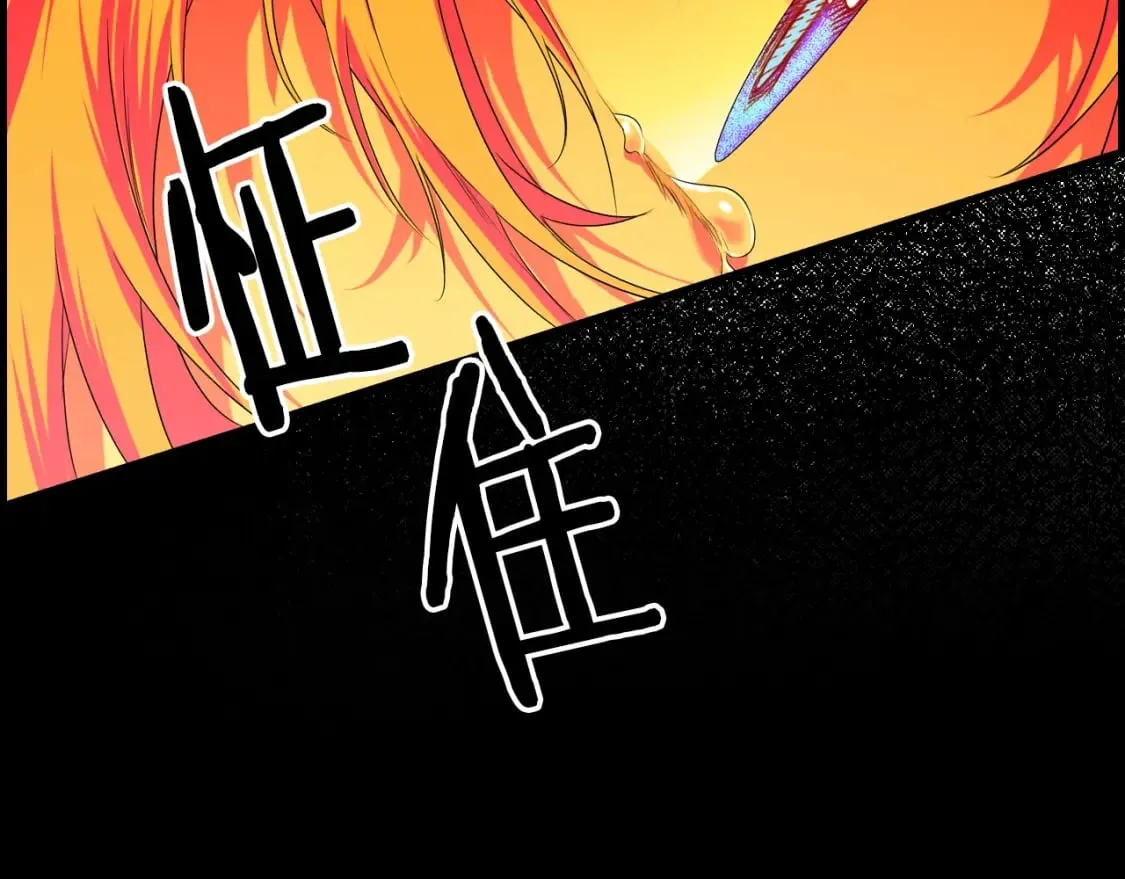 第5话 噩梦 第44页