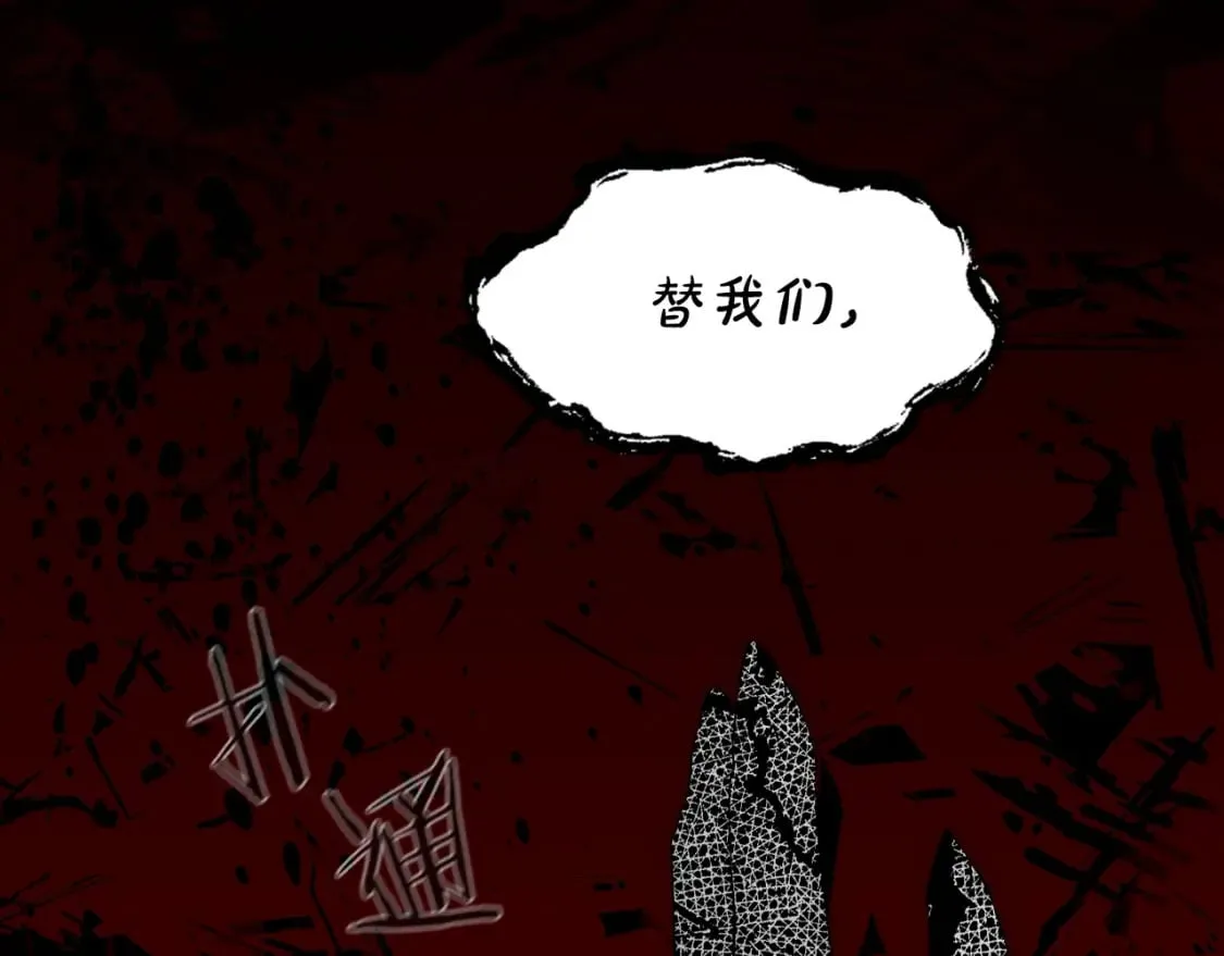 第5话 噩梦 第47页