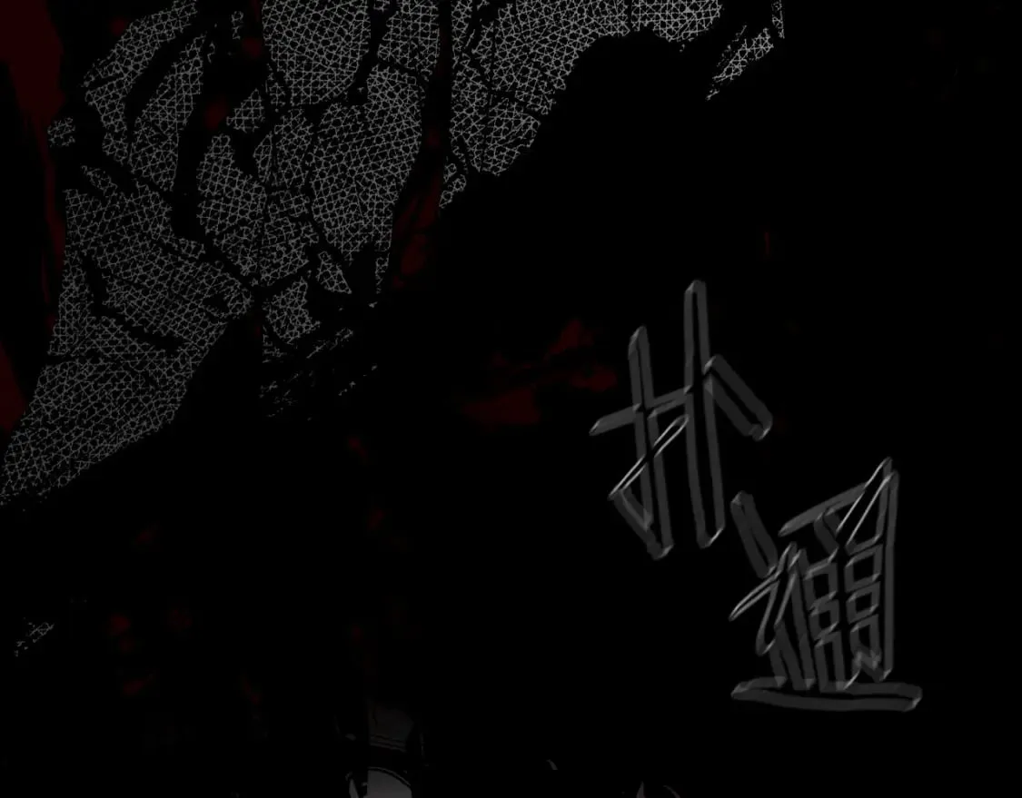 第5话 噩梦 第49页