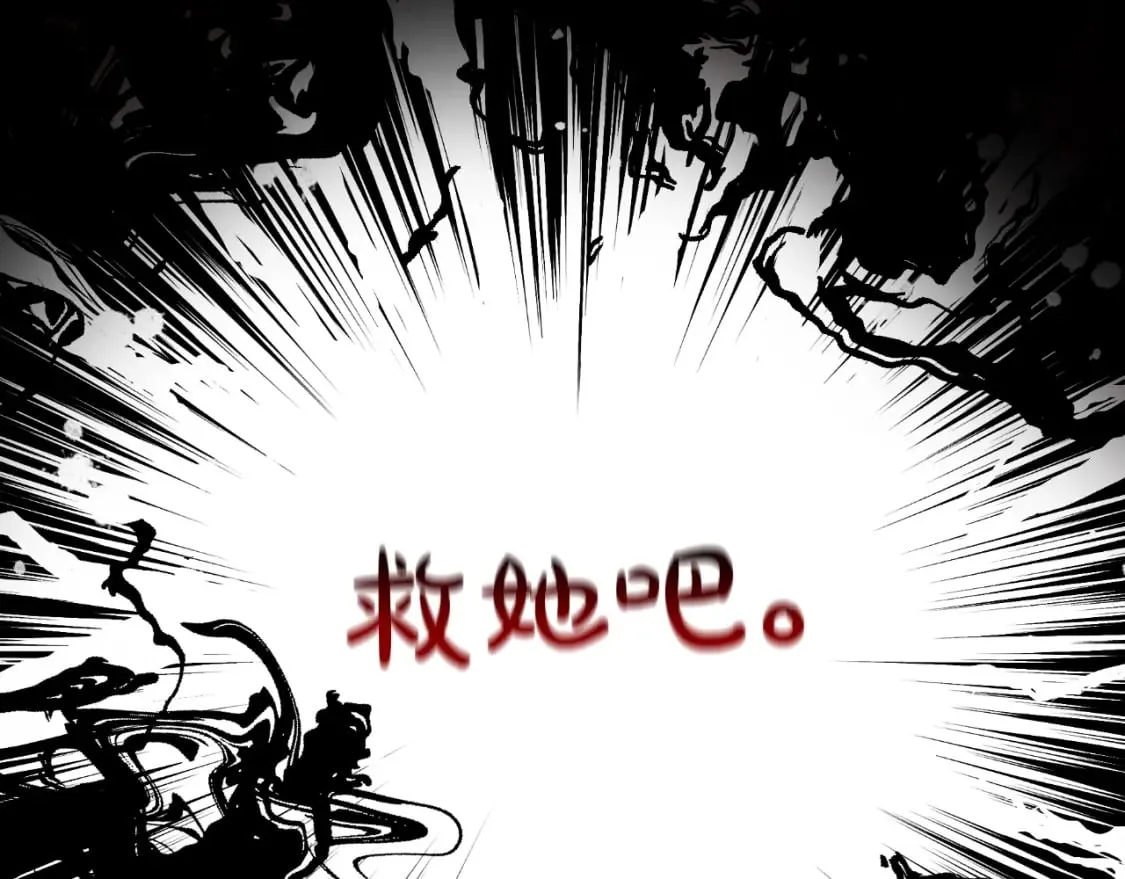 第5话 噩梦 第50页