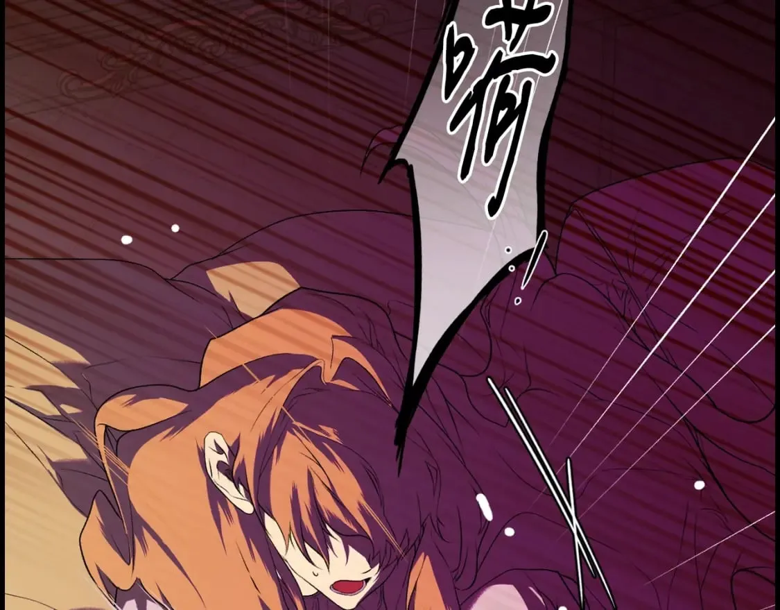 第5话 噩梦 第60页