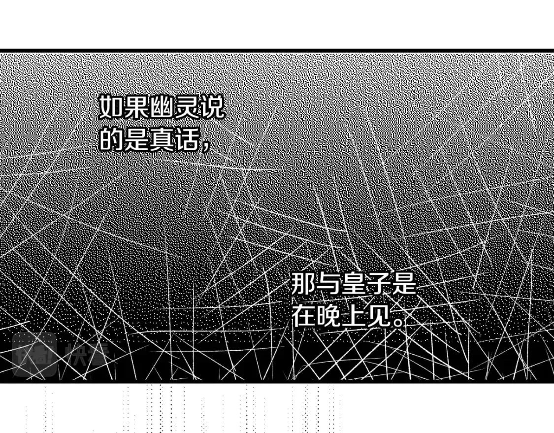 第5话 噩梦 第80页
