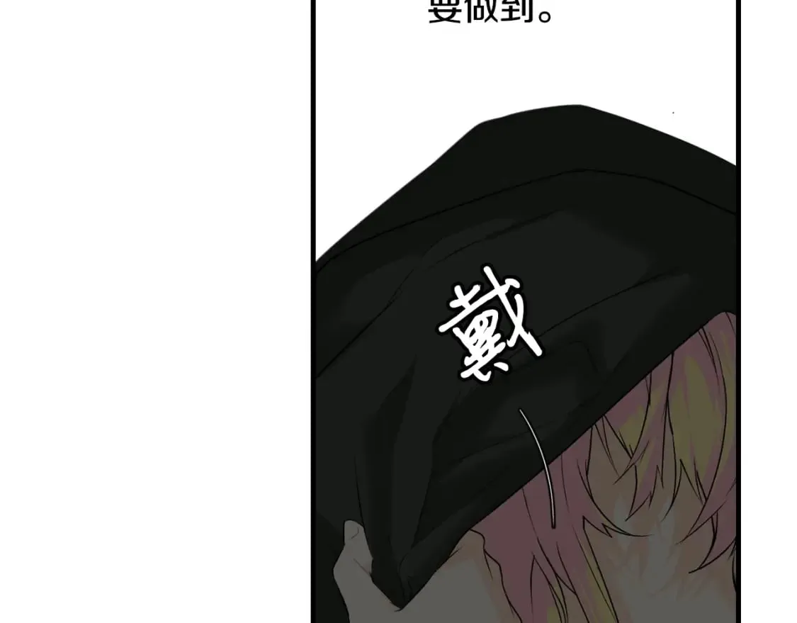 第5话 噩梦 第94页