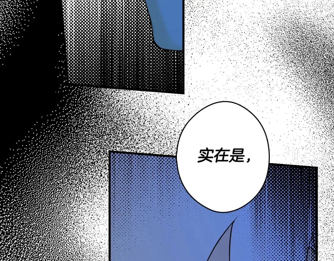 第5话 噩梦 第217页