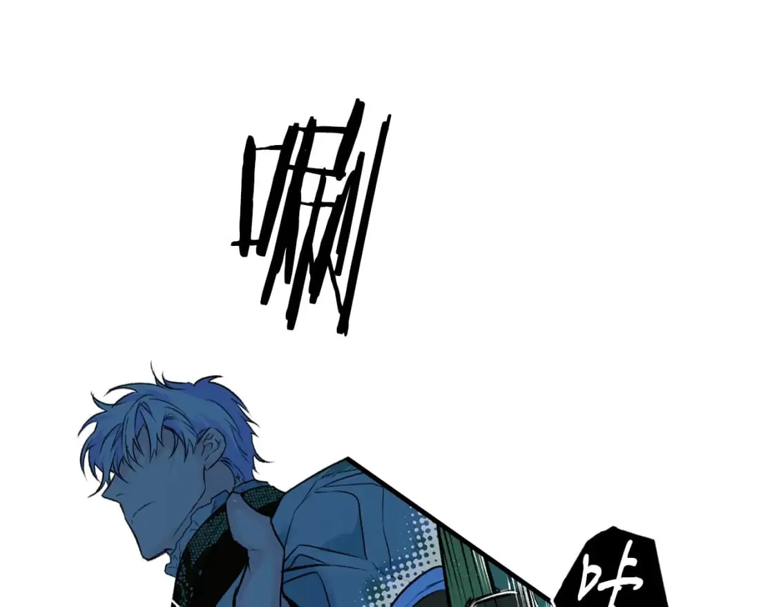 第5话 噩梦 第221页
