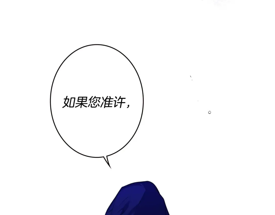 第5话 噩梦 第225页
